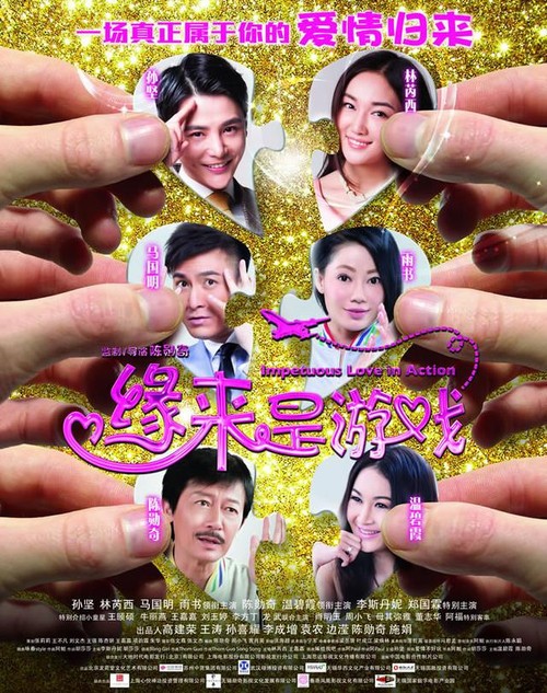 台湾身份证后几位数6